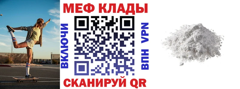 Магазины продажи наркотиков Горно-Алтайск ГАШ Псилоцибиновые грибы Меф COCAIN СОЛЬ