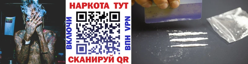 АМФЕТАМИН Горно-Алтайск