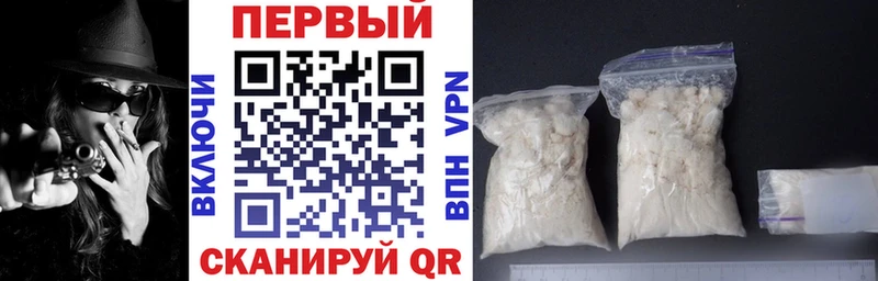 мега маркетплейс  Горно-Алтайск  АМФ VHQ 