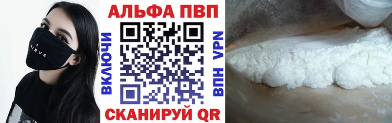 OMG онион Горно-Алтайск APVP Crystall цена