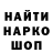 АМФЕТАМИН Розовый Davis Ludwig