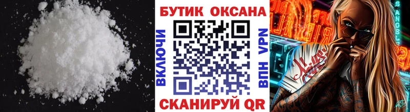 Бутират оксибутират Горно-Алтайск