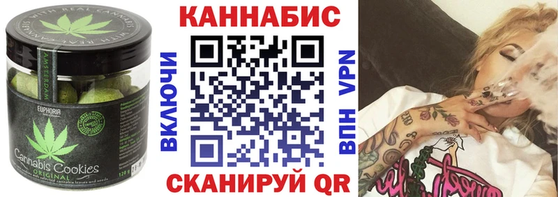 Печенье с ТГК марихуана  Горно-Алтайск 