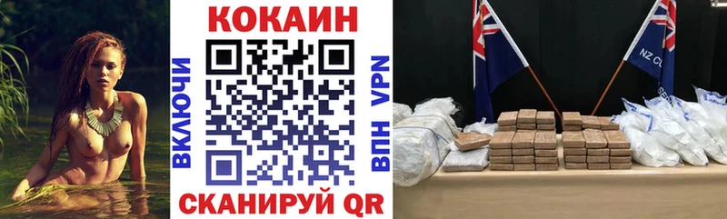 COCAIN FishScale  Горно-Алтайск 