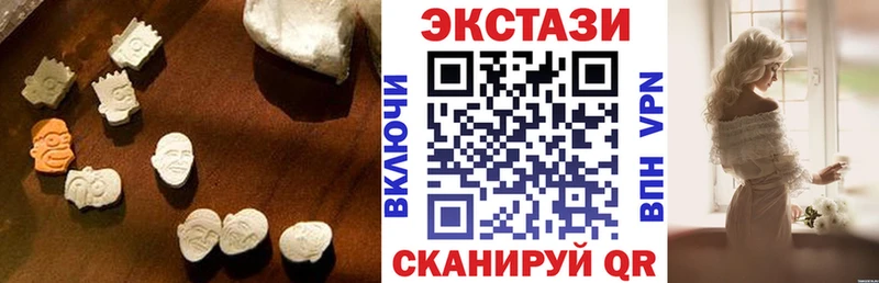 Ecstasy XTC  blacksprut   Горно-Алтайск 