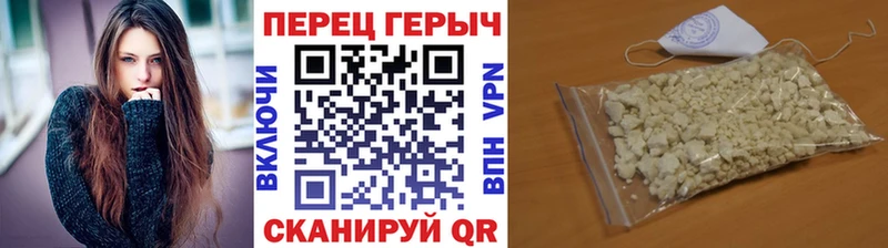 Героин Афган  Горно-Алтайск 