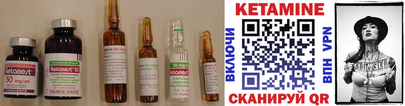 darknet формула  Горно-Алтайск  КЕТАМИН ketamine  цена  