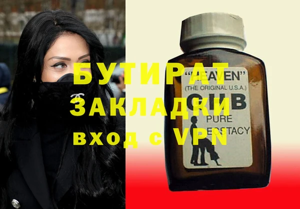 метамфетамин Арсеньев