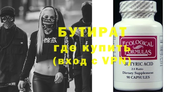 скорость mdpv Россошь