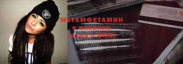 MESCALINE Рославль