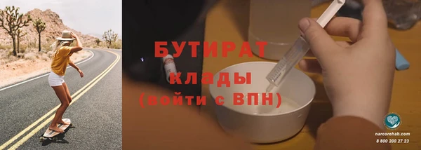 крисы Армянск