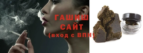 прущая мука Аркадак