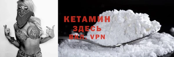 метамфетамин Арсеньев