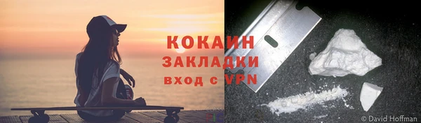 метамфетамин Арсеньев