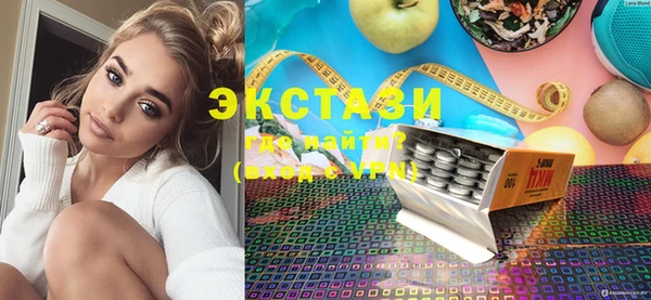крисы Армянск