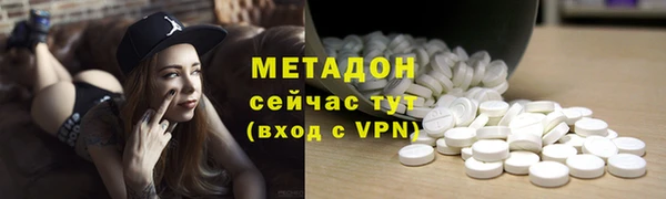 метамфетамин Арсеньев