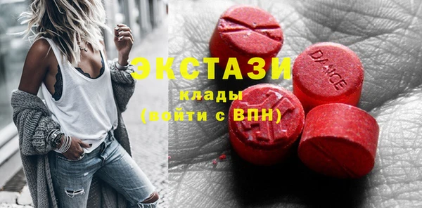 метамфетамин Арсеньев