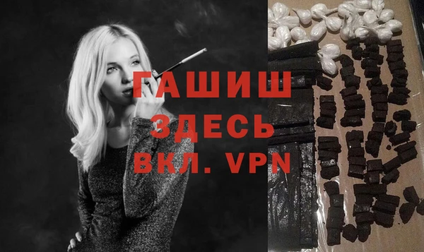 метамфетамин Арсеньев