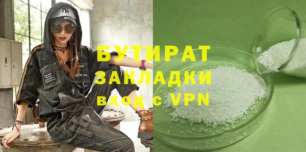 прущая мука Аркадак