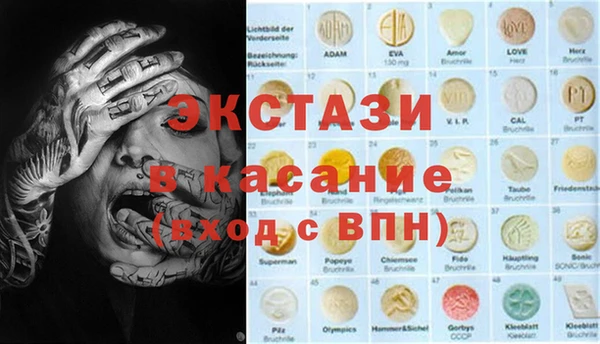 прущая мука Аркадак