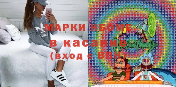 метамфетамин Арсеньев
