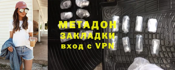 метамфетамин Арсеньев