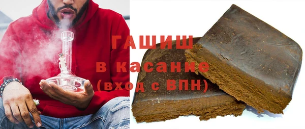 прущая мука Аркадак