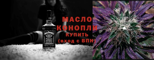 крисы Армянск