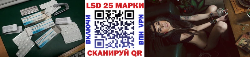 ЛСД экстази кислота  продажа наркотиков  Горно-Алтайск 