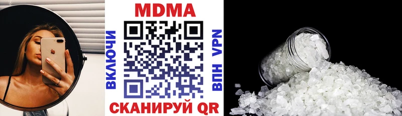 МДМА кристаллы Горно-Алтайск