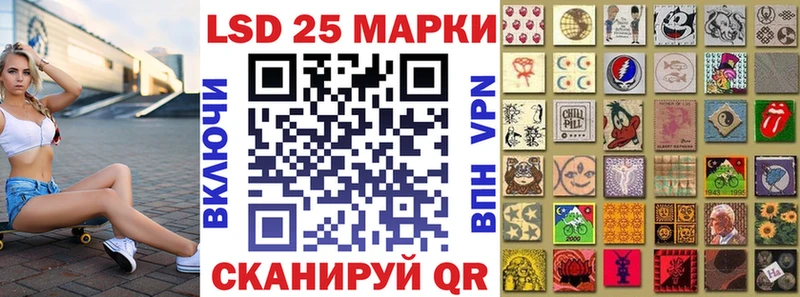 Марки NBOMe 1,8мг где найти наркотики Горно-Алтайск