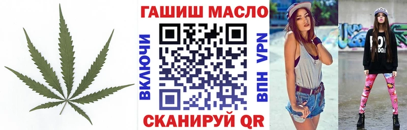 ТГК вейп  ссылка на мегу онион  Горно-Алтайск 